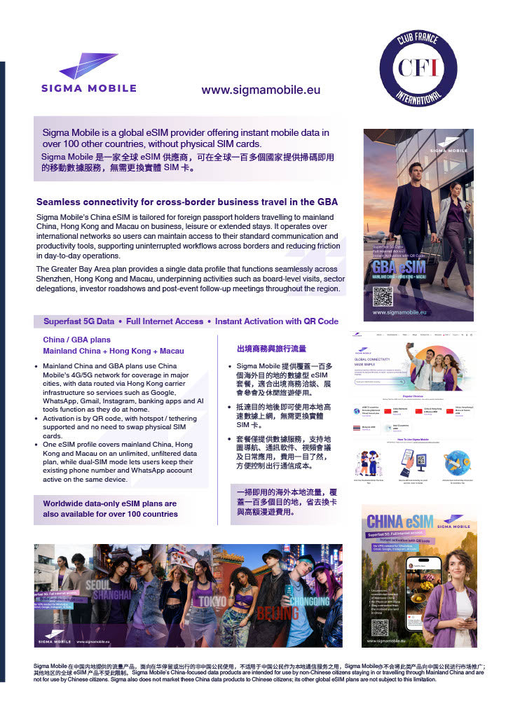 Sigma Mobile Joins CFI: Connectivity for French Expats